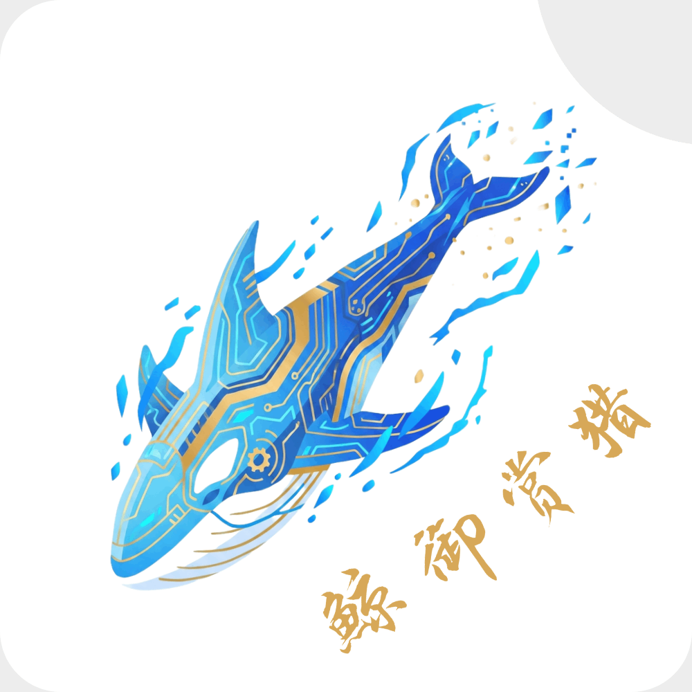 鲸御赏猎Logo